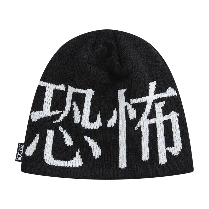 RTVG terrorist beanie