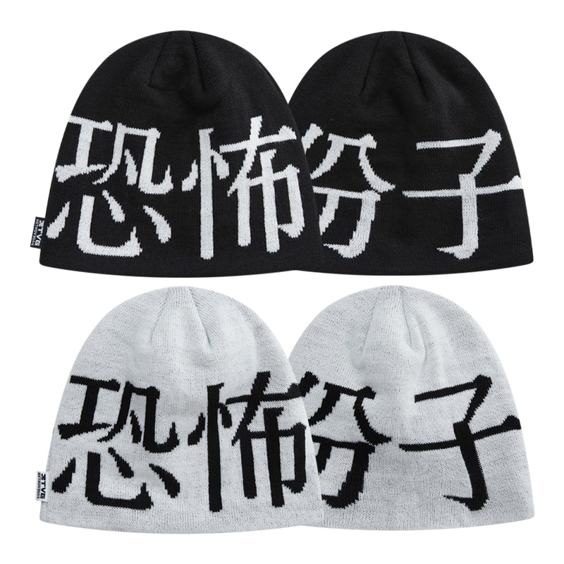 RTVG terrorist beanie