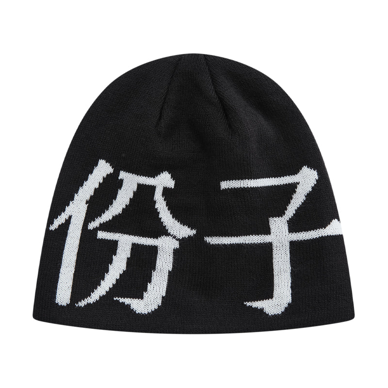 RTVG terrorist beanie