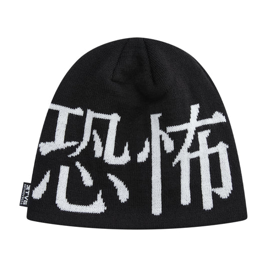 RTVG terrorist beanie