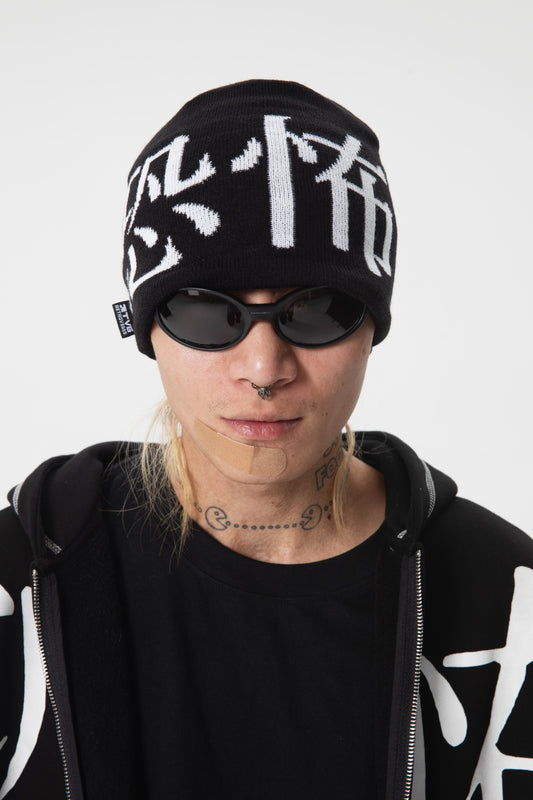 RTVG terrorist beanie